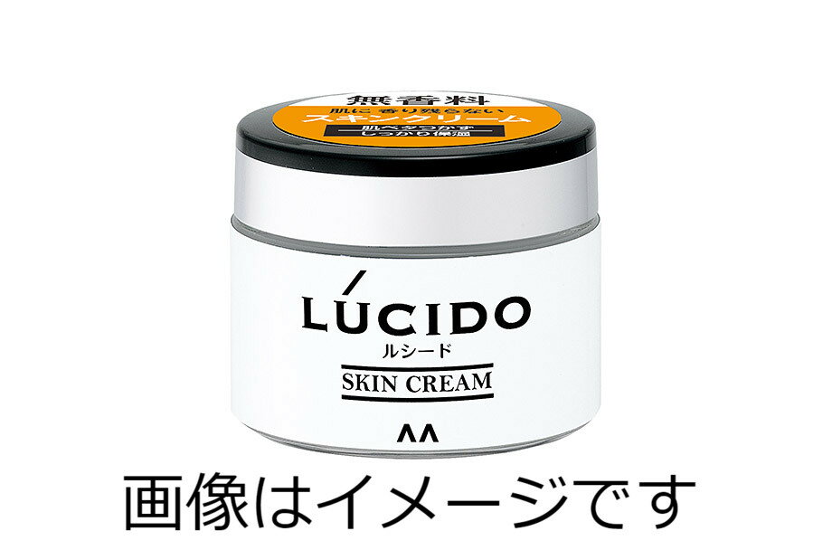 ルシード(LUCIDO)スキンクリーム 48g