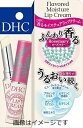 DHC 香る モイスチュア リップクリーム ローズマリー 1.5g