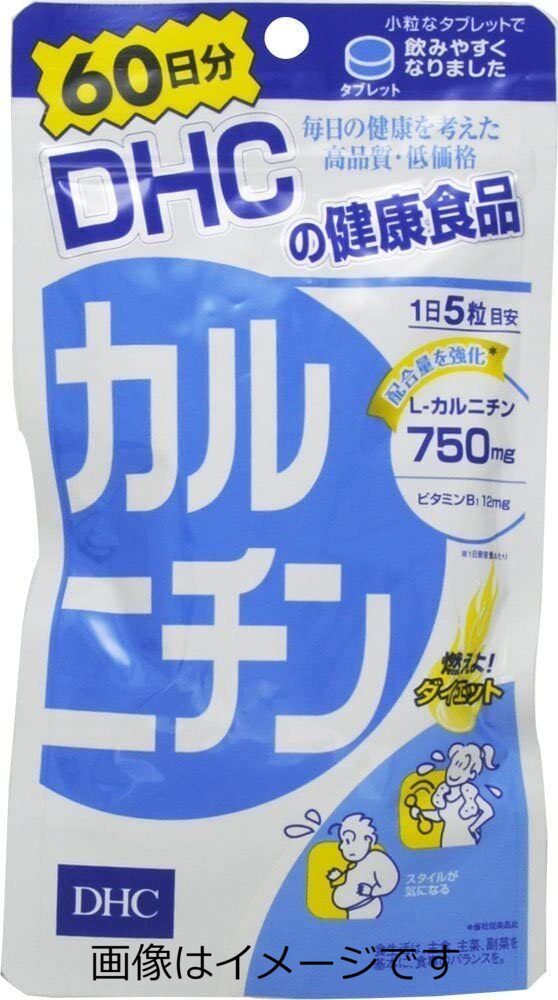 【定形外郵便で送料無料！】DHC カルニチン 60日分 300粒