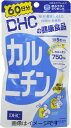 【定形外郵便で送料無料!】DHC カルニチン 60日分 300粒