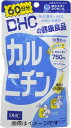 【ご注意】 ※パッケージデザイン等が予告なく変更される場合もあります。 ※商品廃番・メーカー欠品など諸事情によりお届けできない場合がございます。 販売元：株式会社ディーエイチシー 〒106-8571　東京都港区南麻布2丁目7番1号 商品に関するお問い合わせ先 健康食品相談室 電話：0120-575-368 受付時間／平日9:00〜20:00 （土日祝除く） 広告文責：有限会社シンエイ 電話：077-545-0252