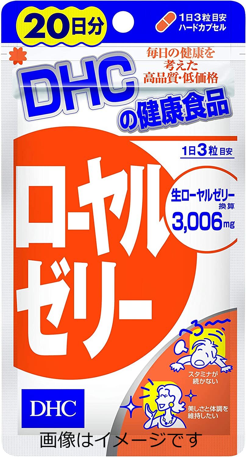 【ご注意】 ※パッケージデザイン等が予告なく変更される場合もあります。 ※商品廃番・メーカー欠品など諸事情によりお届けできない場合がございます。 販売元：株式会社ディーエイチシー 〒106-8571　東京都港区南麻布2丁目7番1号 商品に関...