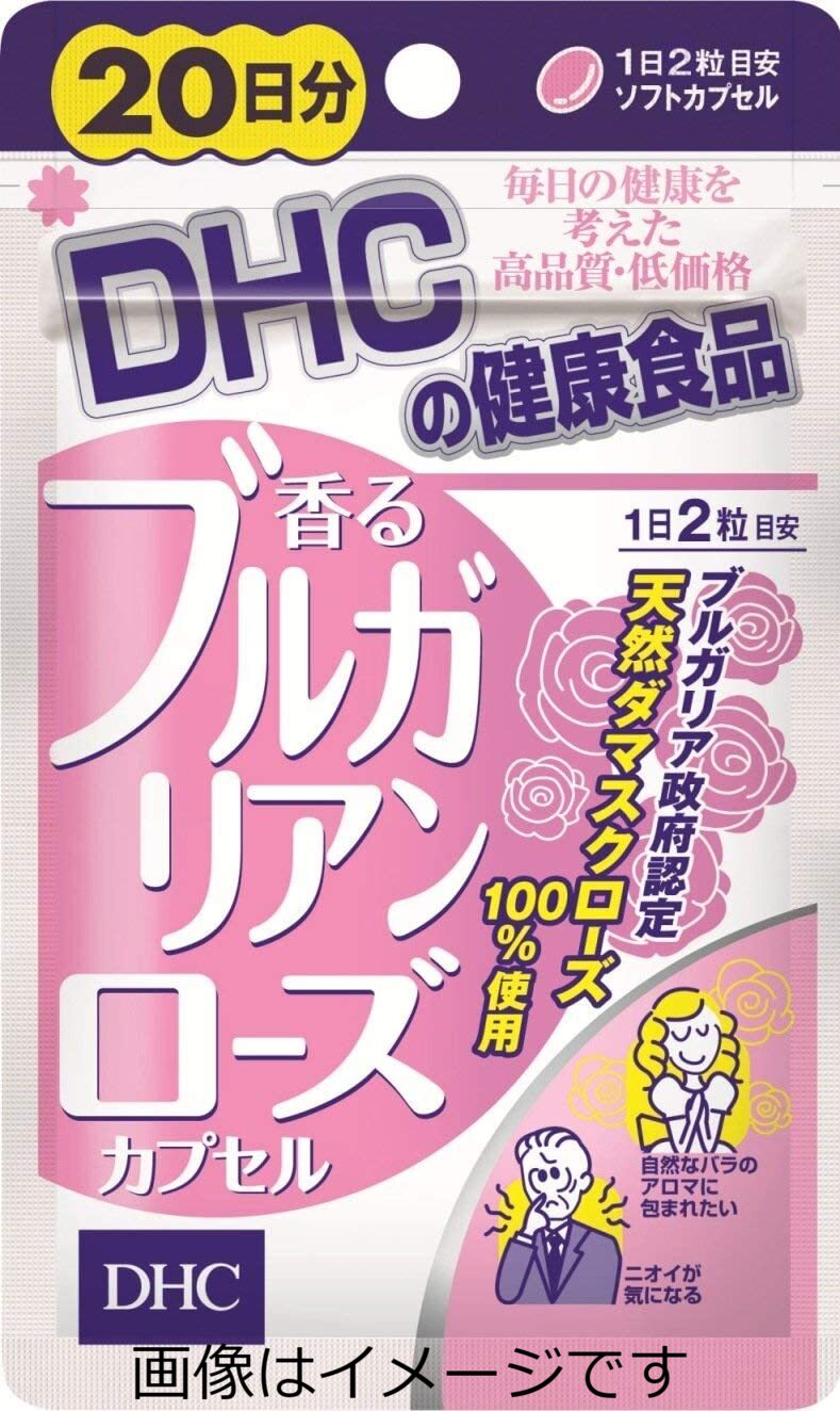 【定形外郵便で送料無料！】DHC 香るブルガリアンローズ 20日分 40粒 1