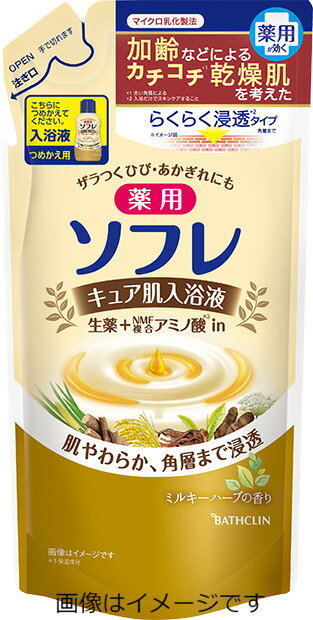 【医薬部外品】薬用ソフレ キュア肌入浴液 ミルキーハーブの香り つめかえ用 400ml 1