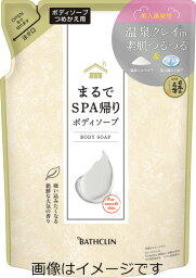 まるでSPA帰り ボディソープ つめかえ用 400ml