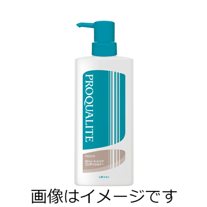 プロカリテ　ストレートメイクコンディショナー　ラージ 600ml