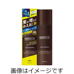 マッシーニ　クイックヘアカバースプレー　ダークブラウン 140g