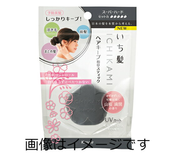 いち髪　ヘアキープ和草スティック　スーパーハード　13g