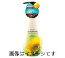 ディアボーテ スムース&リペア オイルインコンディショナー ポンプ 500g