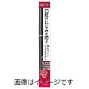 【定形外郵便で送料無料！】キスミー　フェルム　リップライナー　04　ブライトレッド