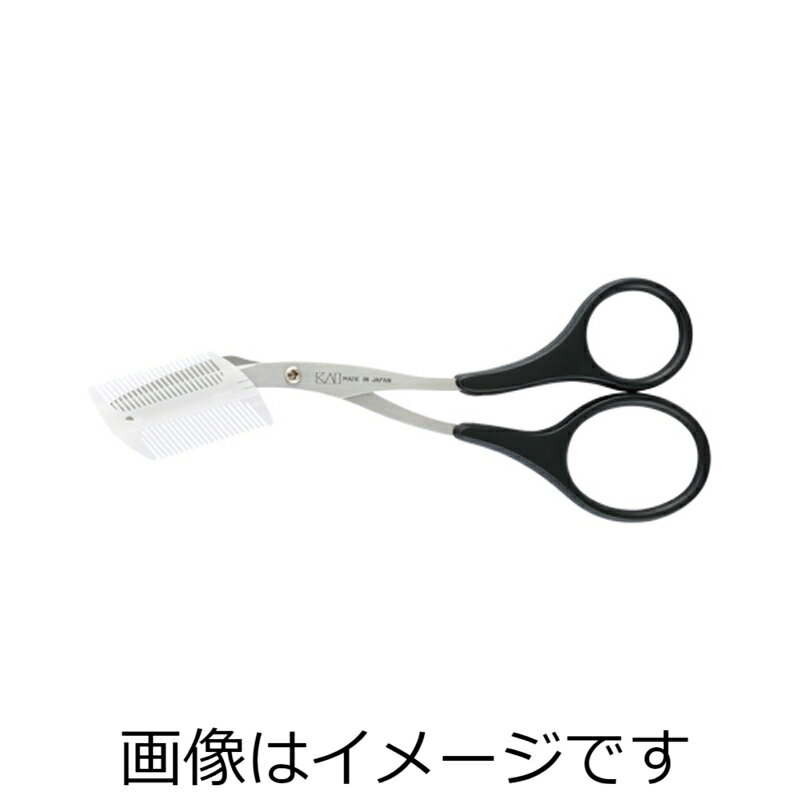 【定形外郵便で送料無料】貝印 Groom! クシ付マユハサミ(2WAY) HC3025