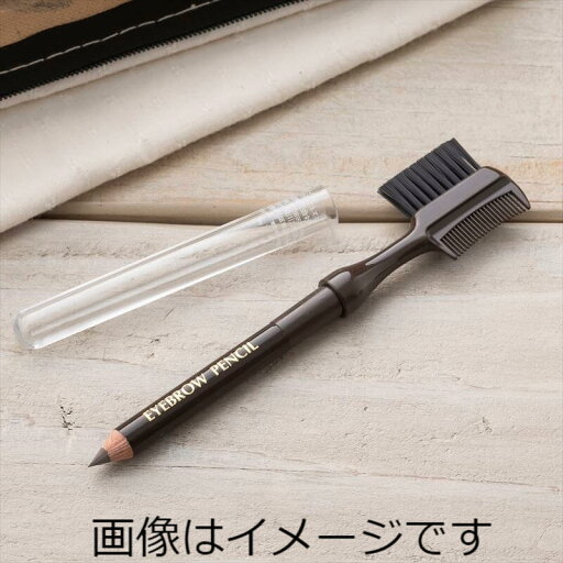 【定形外郵便で送料無料】貝印 cosmeup ブラシ付アイブローペンシル ナチュラルブラウン HC3738 【定形外郵便で送料無料】貝印 cosmeup ブラシ付アイブローペンシル ナチュラルブラウン HC3738
