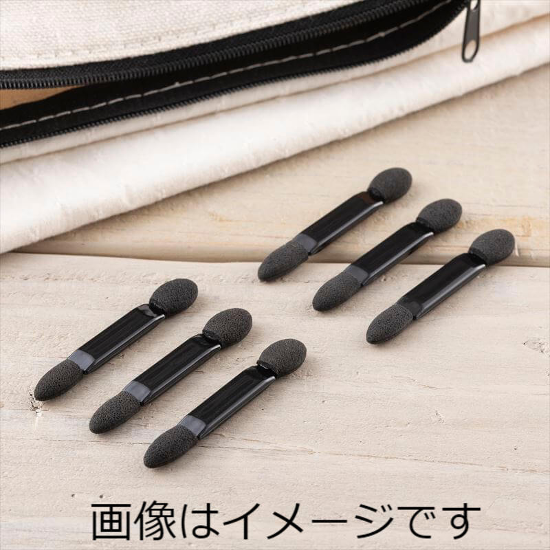 貝印 cosmeup アイシャドーチップ ショートダブル6P HC3745