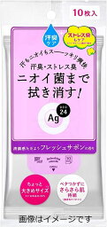 エージーデオ24 クリアシャワーシート フレッシュサボン 10枚入