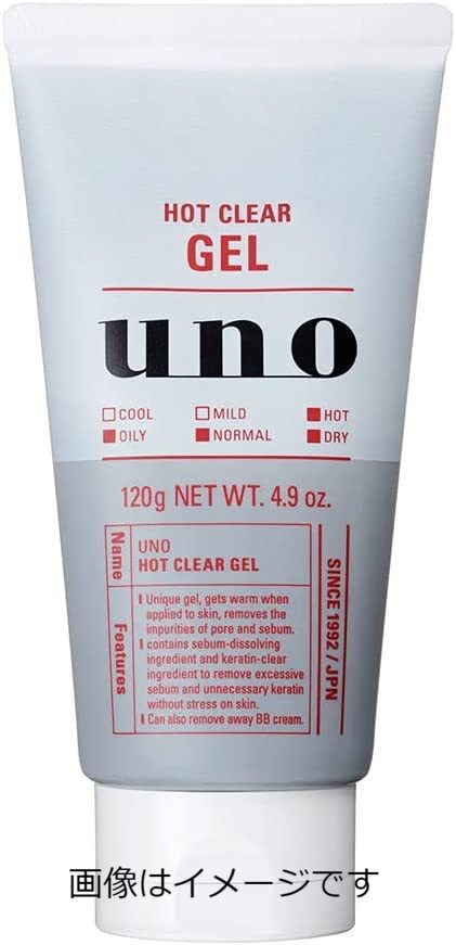 ウーノ ホットクリアジェル 120g
