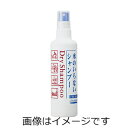 フレッシィ ドライシャンプー ディスペンサー 150ml