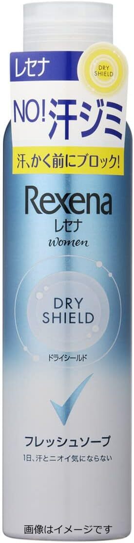 レセナ ドライシールド パウダースプレー フレッシュソープ 135g