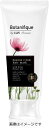 ラックス プレミアム ボタニフィーク トリートメント ダメージリペア ヘアマスク 170g