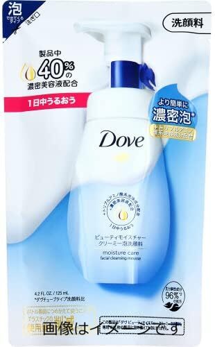 ダヴ ビューティモイスチャー クリーミー泡洗顔料 詰め替え用 125ml