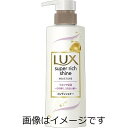 ラックス スーパーリッチシャイン モイスチャー コンディショナー ポンプ 260g