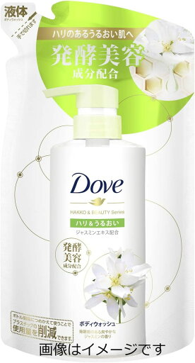 ダヴ ボディウォッシュ 発酵&ビューティーシリーズ ハリ&うるおい 詰め替え用 340g ダヴ ボディウォッシュ 発酵&ビューティーシリーズ ハリ&うるおい 詰め替え用 340g