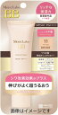 【医薬部外品】モイストラボ BB エッセンスクリーム 11 ベージュ 30g(4)