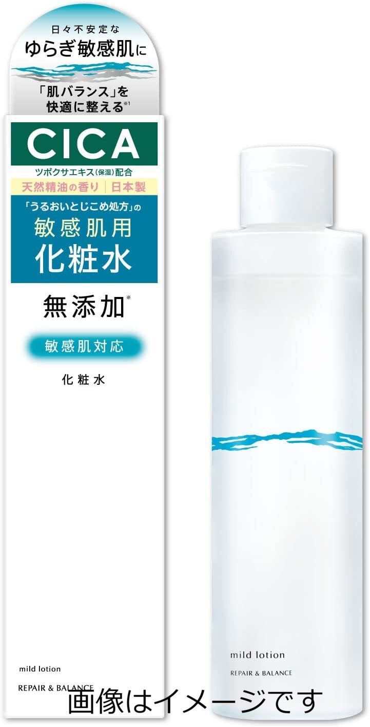 樂天商城 - 明色 リペア&バランス マイルドローション 化粧水 195ml