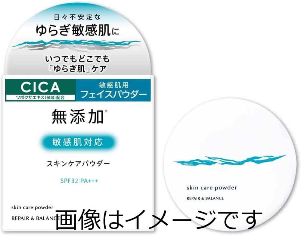 【ご注意】 ※パッケージデザイン等が予告なく変更される場合もあります。 ※商品廃番・メーカー欠品など諸事情によりお届けできない場合がございます。 販売元：株式会社明色化粧品 商品に関するお問い合わせ先 電話：0120-12-4680 受付時間／平日10:00〜17:00 （土日祝除く） 広告文責：有限会社シンエイ 電話：077-545-0252