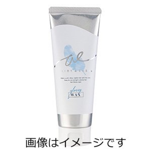 エアリー＆イージー　グロッシーヘアワックス 100g
