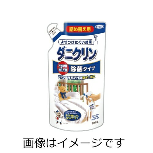 【ご注意】 ※パッケージデザイン等が予告なく変更される場合もあります。 ※商品廃番・メーカー欠品など諸事情によりお届けできない場合がございます。 販売元：株式会社 UYEKI（ウエキ） 532-0011 大阪府大阪市淀川区西中島6丁目1番1号 商品に関するお問い合わせ先 電話：0120-32-5033 受付時間：平日9:00〜17:00 （土日祝除く） 広告文責：有限会社シンエイ 電話：077-545-0252