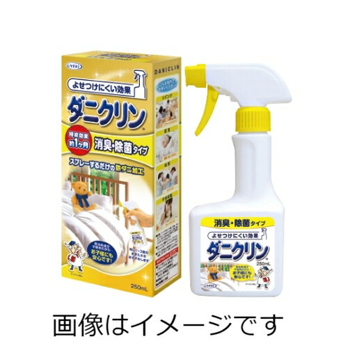 【ご注意】 ※パッケージデザイン等が予告なく変更される場合もあります。 ※商品廃番・メーカー欠品など諸事情によりお届けできない場合がございます。 販売元：株式会社 UYEKI（ウエキ） 532-0011 大阪府大阪市淀川区西中島6丁目1番1号 商品に関するお問い合わせ先 電話：0120-32-5033 受付時間：平日9:00〜17:00 （土日祝除く） 広告文責：有限会社シンエイ 電話：077-545-0252