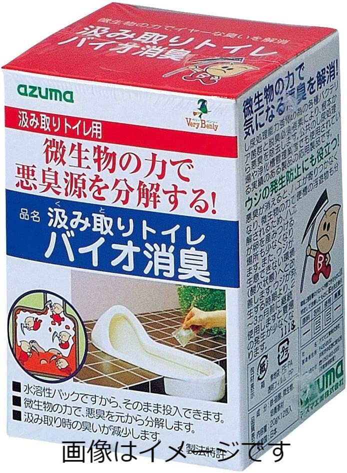 アズマ 消臭剤 汲み取りトイレバイオ消臭 12包