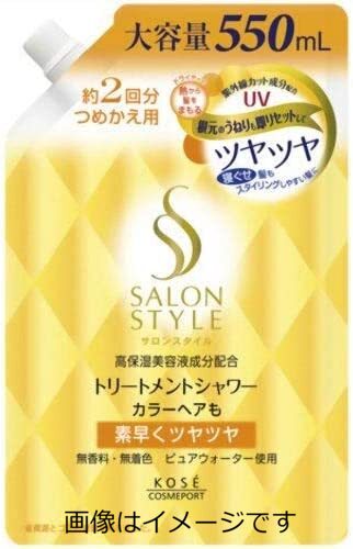 コーセー サロンスタイル トリートメントシャワー つやつや つめかえ 550ml