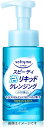 コーセー ソフティモ スピーディ泡リキッドクレンジング 200ml