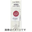 【定形外郵便で送料99円！】KOSE コーセー ノア リップスティックMa 137 3.8g