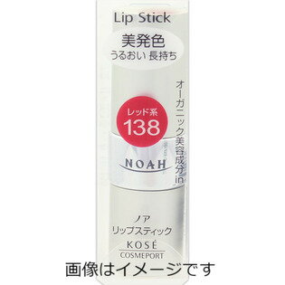 KOSE コーセー ノア リップスティックMa138 レッド系 3.8g 1