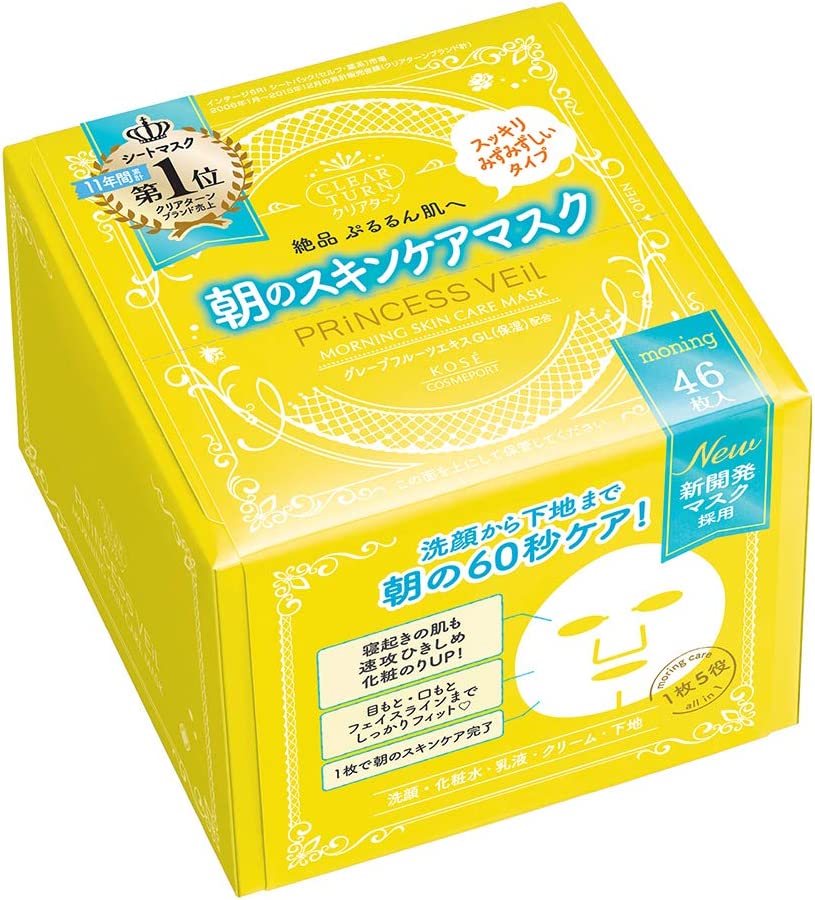 【ご注意】 ※パッケージデザイン等が予告なく変更される場合もあります。 ※商品廃番・メーカー欠品など諸事情によりお届けできない場合がございます。 販売元：コーセーコスメポート株式会社 商品に関するお問い合わせ先 電話：0800-222-2202 受付時間／平日10:00〜17:00 （土日祝除く） 広告文責：有限会社シンエイ 電話：077-545-0252