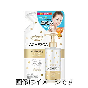 Beaute de Kose - コーセー ソフティモ　ラチェスカ　オイルクレンジング　つめかえ 200ml