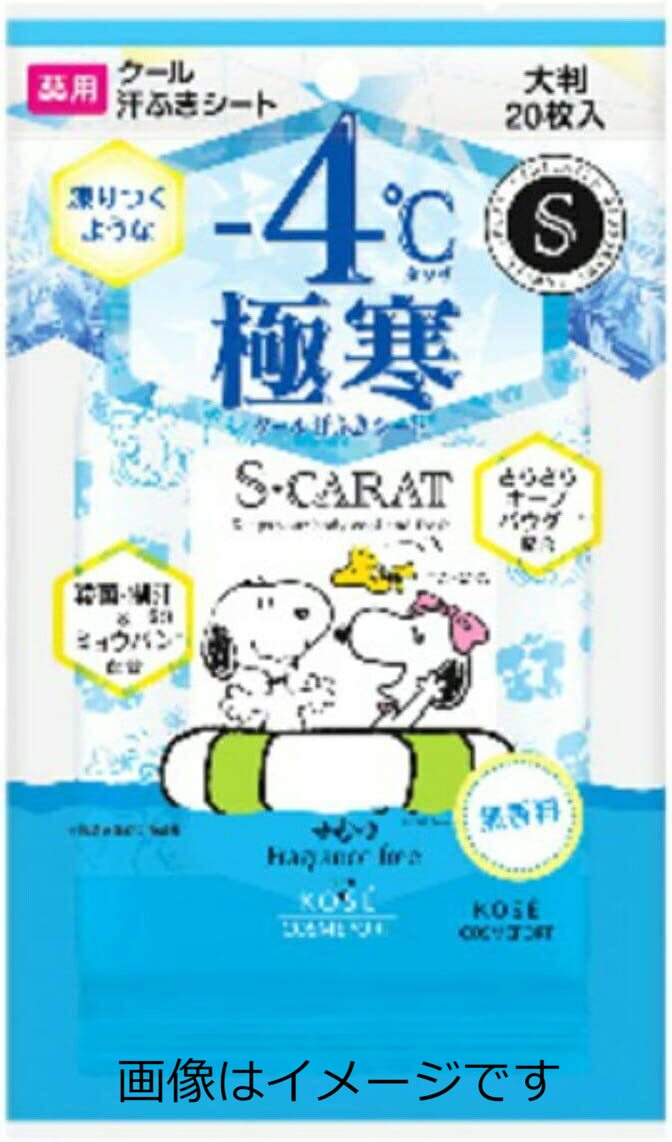 【ご注意】 ※パッケージデザイン等が予告なく変更される場合もあります。 ※商品廃番・メーカー欠品など諸事情によりお届けできない場合がございます。 販売元：コーセーコスメポート株式会社 商品に関するお問い合わせ先 電話：0800-222-2202 受付時間／平日10:00〜17:00 （土日祝除く） 広告文責：有限会社シンエイ 電話：077-545-0252