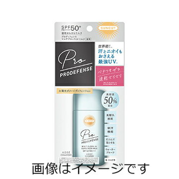 【医薬部外品】コーセー サンカット プロディフェンス マルチブロックUV ミルク 60ml