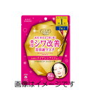 【医薬部外品】クリアターン 薬用シワ改善 美容液マスク 7枚(4)