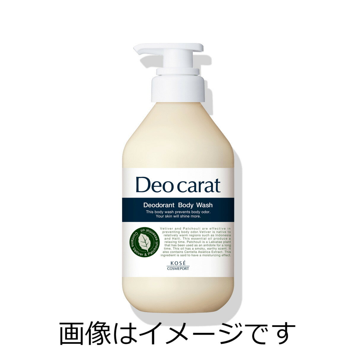 【医薬部外品】コーセー デオカラット 薬用ボディウォッシュ 450ml