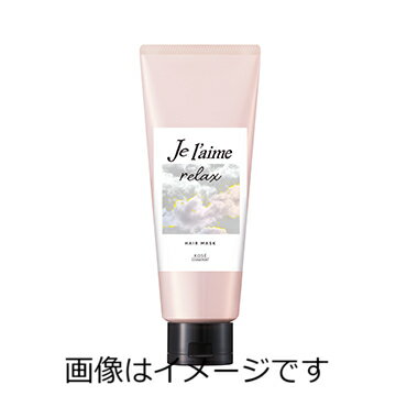 コーセー ジュレーム　リラックス　ミッドナイトリペア　ヘアマスク 230g