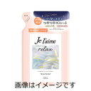 コーセー ジュレーム リラックス ミッドナイトリペア ヘアトリートメント つめかえ(ストレート&グロス) 340ml