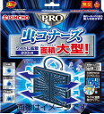 虫コナーズPRO プレートタイプ 200日用 無臭 1個入