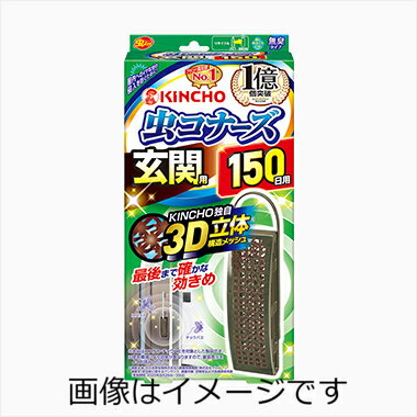 販売元：大日本除虫菊株式会社 商品に関するお問い合わせ先 電話：06-6441-1105 受付時間：平日9:00〜17:00 （土日祝除く） 広告文責：有限会社シンエイ 電話：077-545-0252