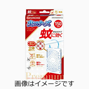 ��˸��� ��ʡ����ץ�ߥ��� �ץ졼�ȥ����� 150�� ̵�� 1����