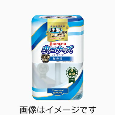 虫コナーズ リキッドタイプ ロング 180日 無香性