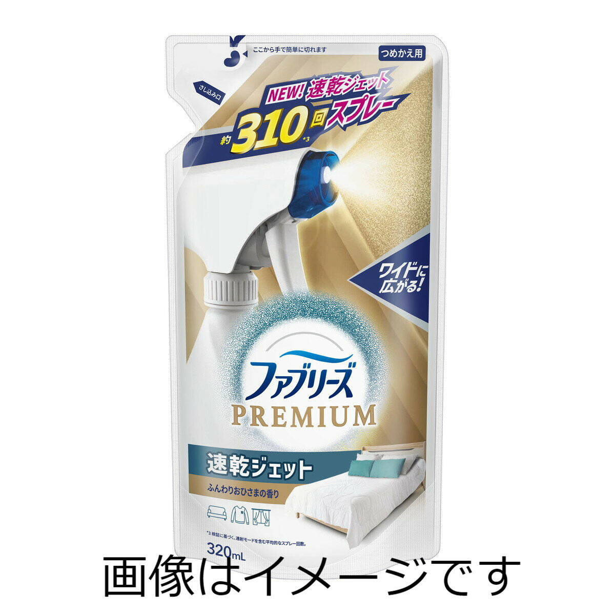 ファブリーズ 消臭スプレー 布用 PREMIUM 速乾ジェット ふんわりおひさまの香り 詰め替え 特大 320ml 1