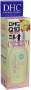 【定形外郵便で送料無料!】【DHC】Q10ミルク 40ml